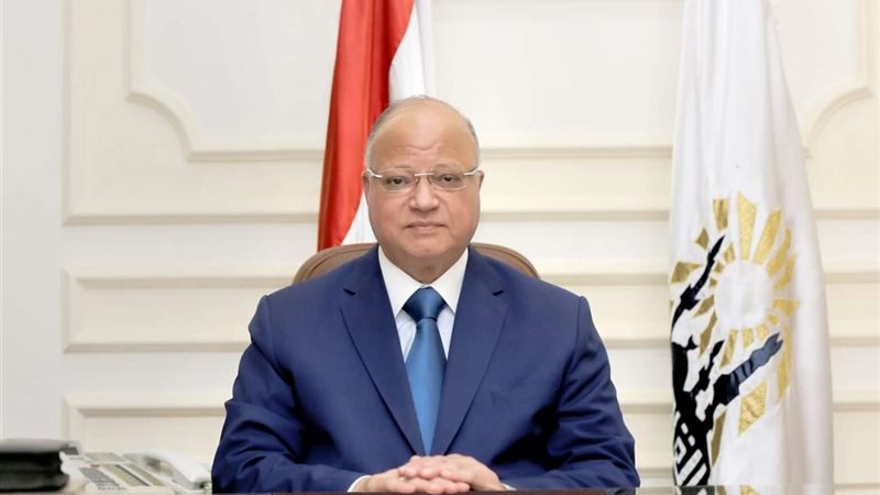 محافظ القاهرة اللواء