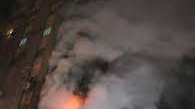 الحريق