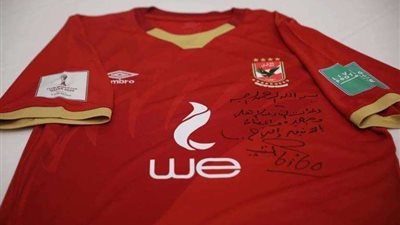 شاهد.. قميص الأهلي يُزين متحف الفيفا