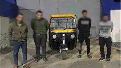 ضبط المتهمين بسرقة توك توك الإسماعيلية