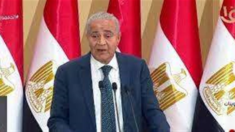 وزير الموين