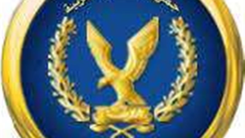 وزارة الداخلية
