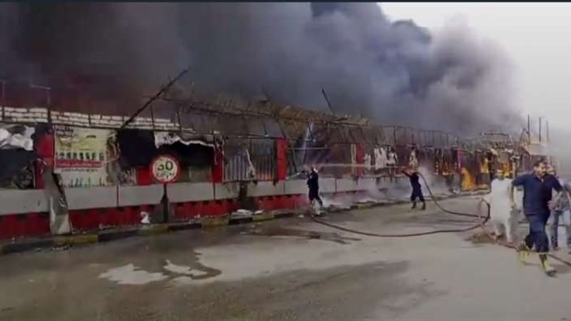 حريق معرض