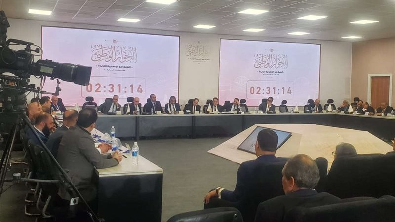 الحوار الوطني