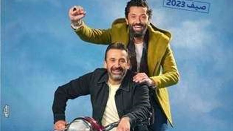 بيت الروبي
