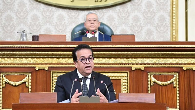 وزير الصحة بمجلس