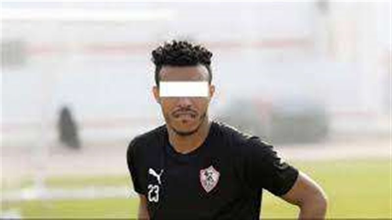 المتهم