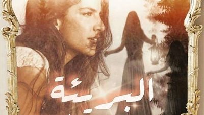 رامي حنا يتعاقد على مسلسل جديد مع شركة 