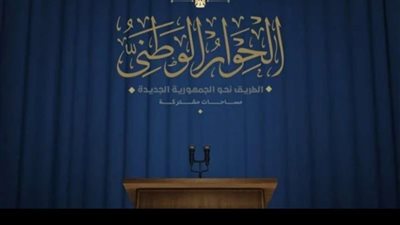 هند حازم: العدالة تتحق بزيادة معدل النمو الاقتصادي
