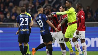 بث مباشر ..مشاهدة مباراة الإنتر ضد ميلان في نصف نهائي دوري أبطال أوروبا