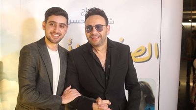 مصطفى قمر يدعم ابنه تيام بالعرض الخاص لفيلمه