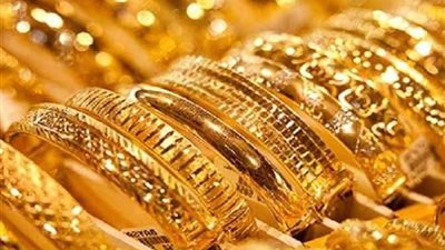 عاجل ..  مفاجأة بأسعار الذهب اليوم الأربعاء 17 - 5 - 2023