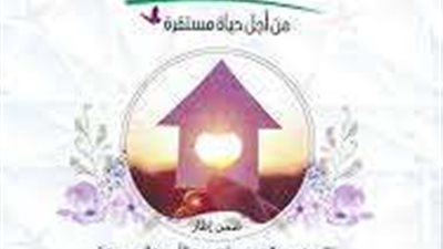 رئيس صندوق المأذونين يكشف تفاصيل كتيب 