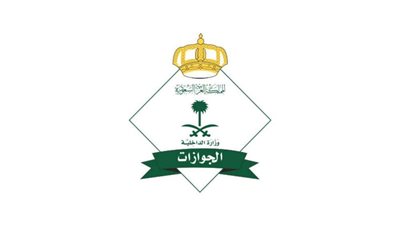 بدون تفعيل الحساب.. جوازات السعودية تُصدر قرارات جديدة بشأن تسجيل دخول توكلنا