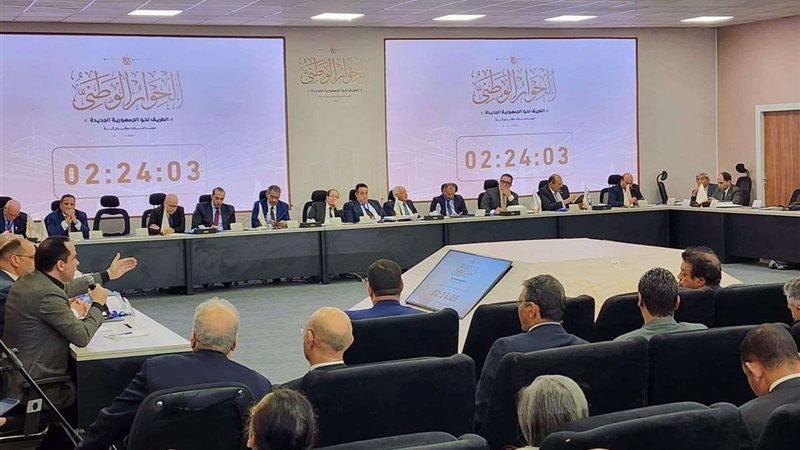 جلسات الحوار الوطني