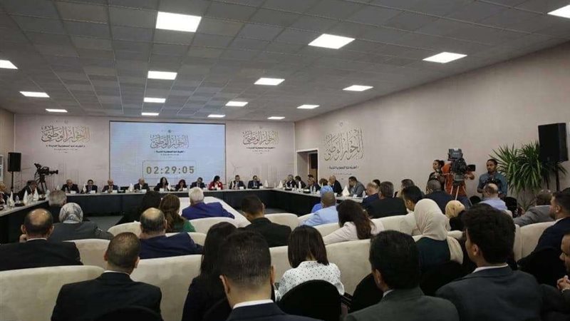 الحوار الوطني