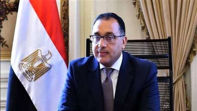 مجلس الوزراء