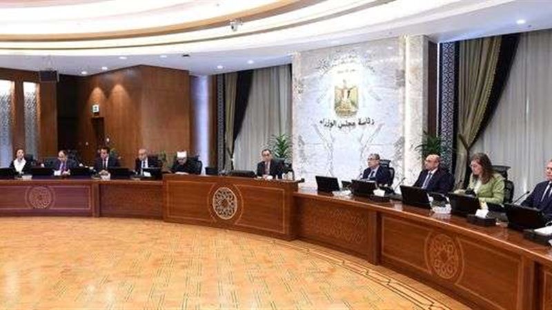 مجلس الوزراء