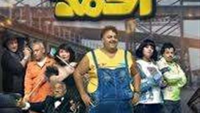 11.5 مليون جنيه.. إيرادات فيلم 