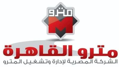 استعدادا لمباراة الأهلي والترجي قرار عاجل من مترو الأنفاق يهم المواطنين