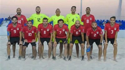 بعد الفوز على فلسطين ..منتخب الشاطئية يتصدر مجموعته