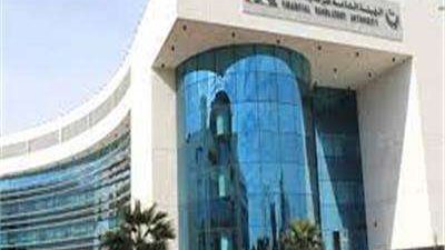 الرقابة المالية تعلن  تدشين موقع الإلكتروني الجديد | تفاصيل