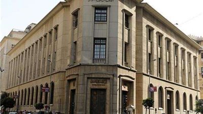 المركزي: تثبيت سعر الفائدة على الجنيه عند مستوى 19.25% للإقراض