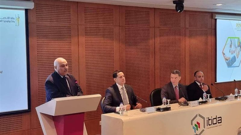 إختتام الدورة التدريبية
