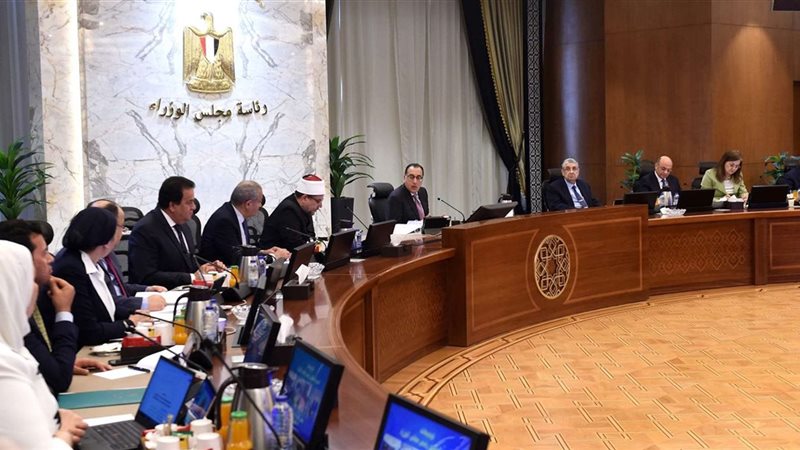 مجلس الوزراء