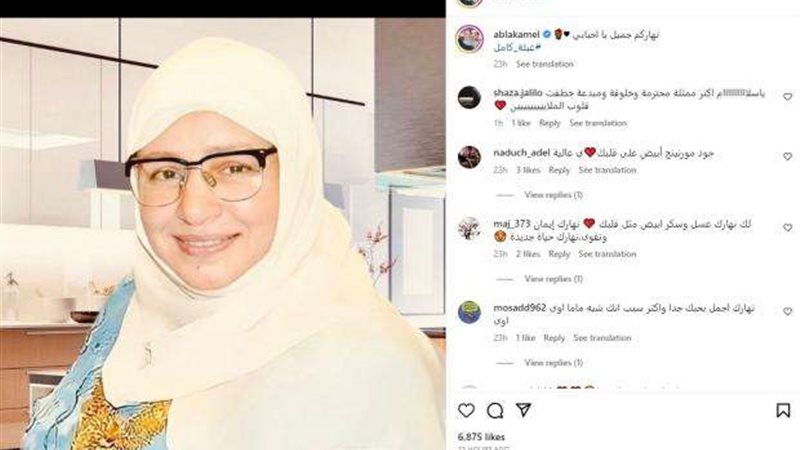 عبلة كامل داخل مطبخها