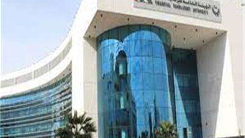 الرقابة المالية