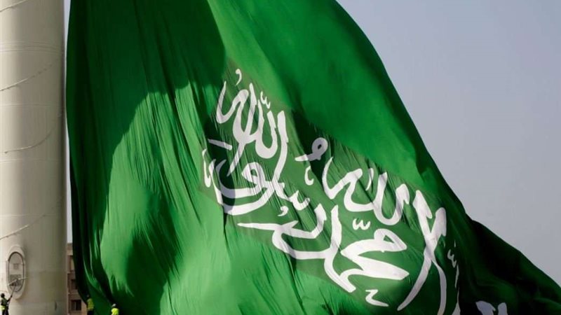 السعودية