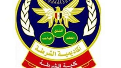 فصول التعليم الإلكتروني في أكاديمية الشرطة