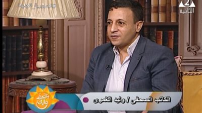 وليد الغمري : لم يكن عبثًا أن تسمى مصر بالمحروسة