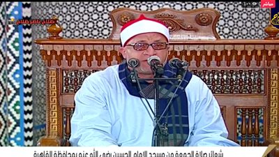 بث مباشر.. شعائر صلاة الجمعة من مسجد الإمام الحسين