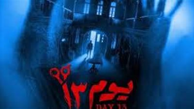 24.3 مليون جنيه..إيرادات فيلم 