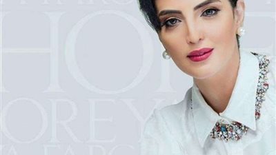 آخر تطورات العملية الجراحية لـ حورية فرغلي