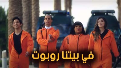 مسلسل في بيتنا روبرت الحلقة 10 بجودة عالية