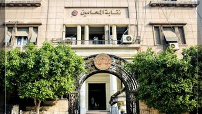 بالأسماء.. ننشر نتائج انتخابات النقابات الفرعية للمحامين