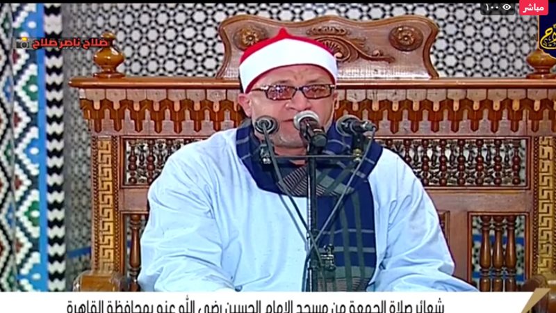 صلاة الجمعة