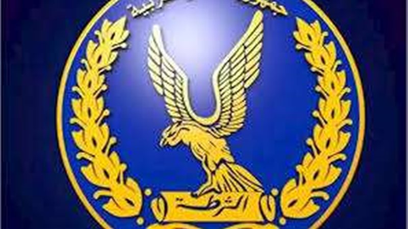 وزارة الداخلية