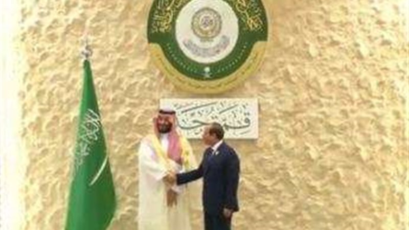 القمة العربية