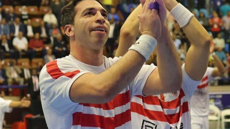 فريق الزمالك لكرة