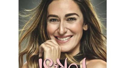 بث مباشر مسلسل ليه لأ الحلقة 2 .. 