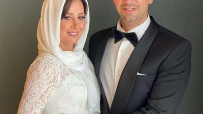 شريف رمزي يهنئ حلا شيحة ومعز مسعود بعقد قرانهما