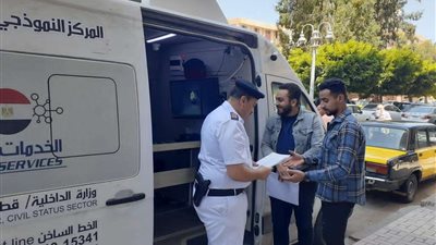 خدمة جديدة من الداخلية..قوافل متنقلة لاستخراج وثائق الأحوال المدنية بالمحافظات