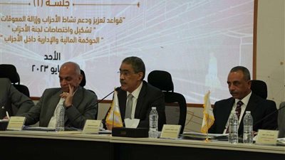 ممثل حزب حماة مصر: الأحزاب تعتبر أساس التعبير عن مبدأ سيادة الشعب