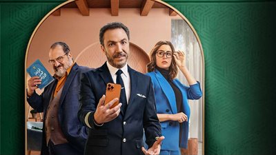 في عرضه الأول بعد رمضان: