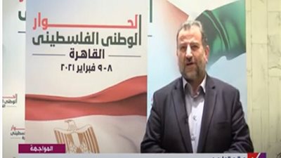 نائب الرئيس المكتب السياسي لحركة حماس: نشكر الرئيس السيسي لإستقبال الحوار الوطني الفلسطيني بالقاهرة