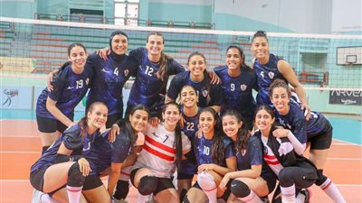 طائرة الزمالك سيدات تخوض نهائي بطولة إفريقيا للمرة الأولى